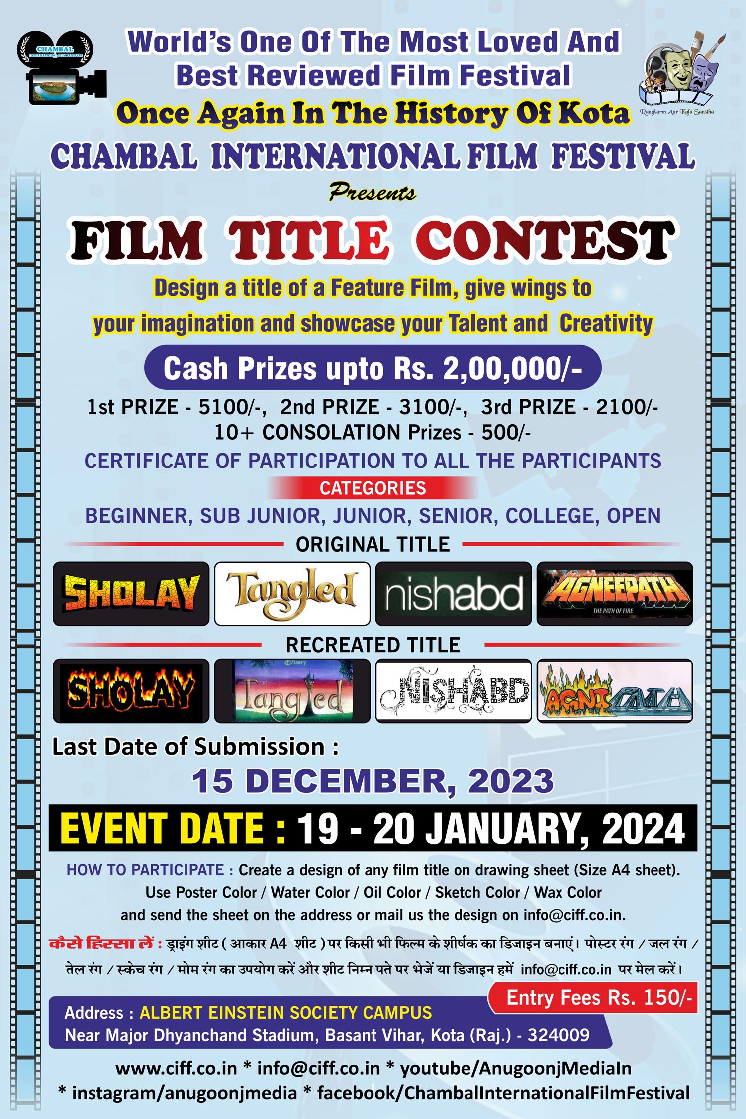 short film festivals