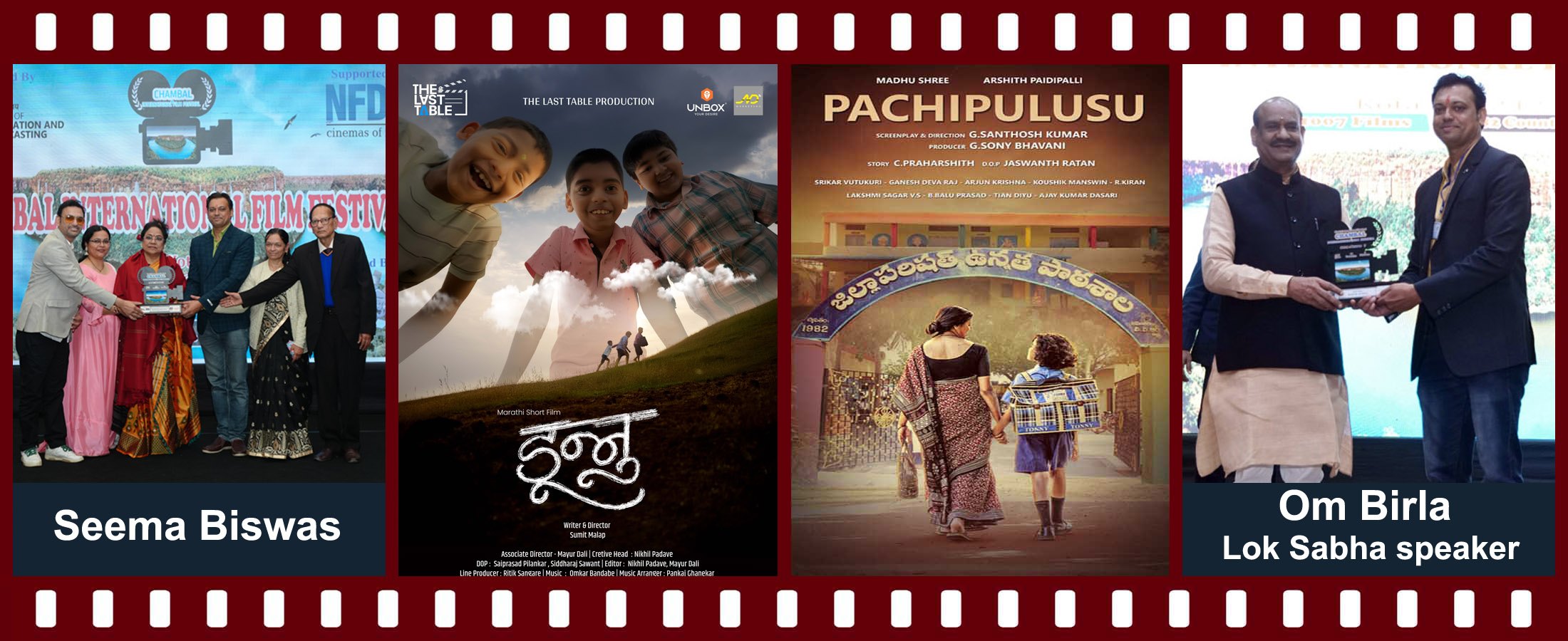 film festival in india 2026