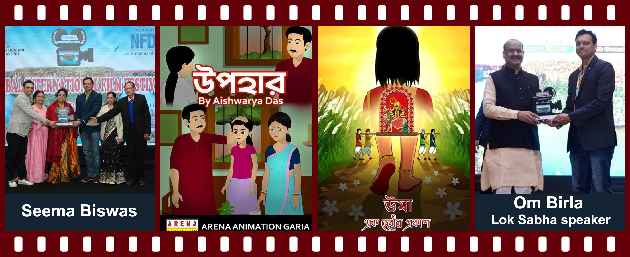 film festival in india 2026