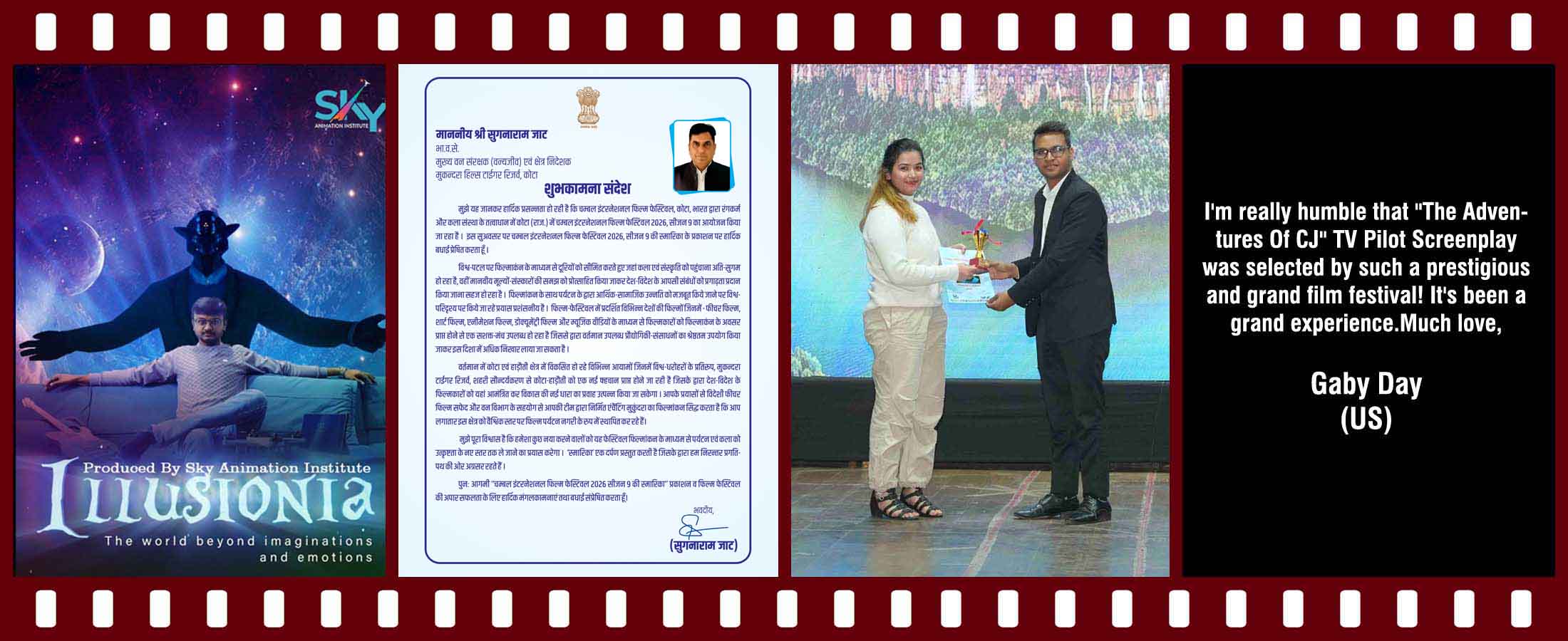 film festival in india 2020