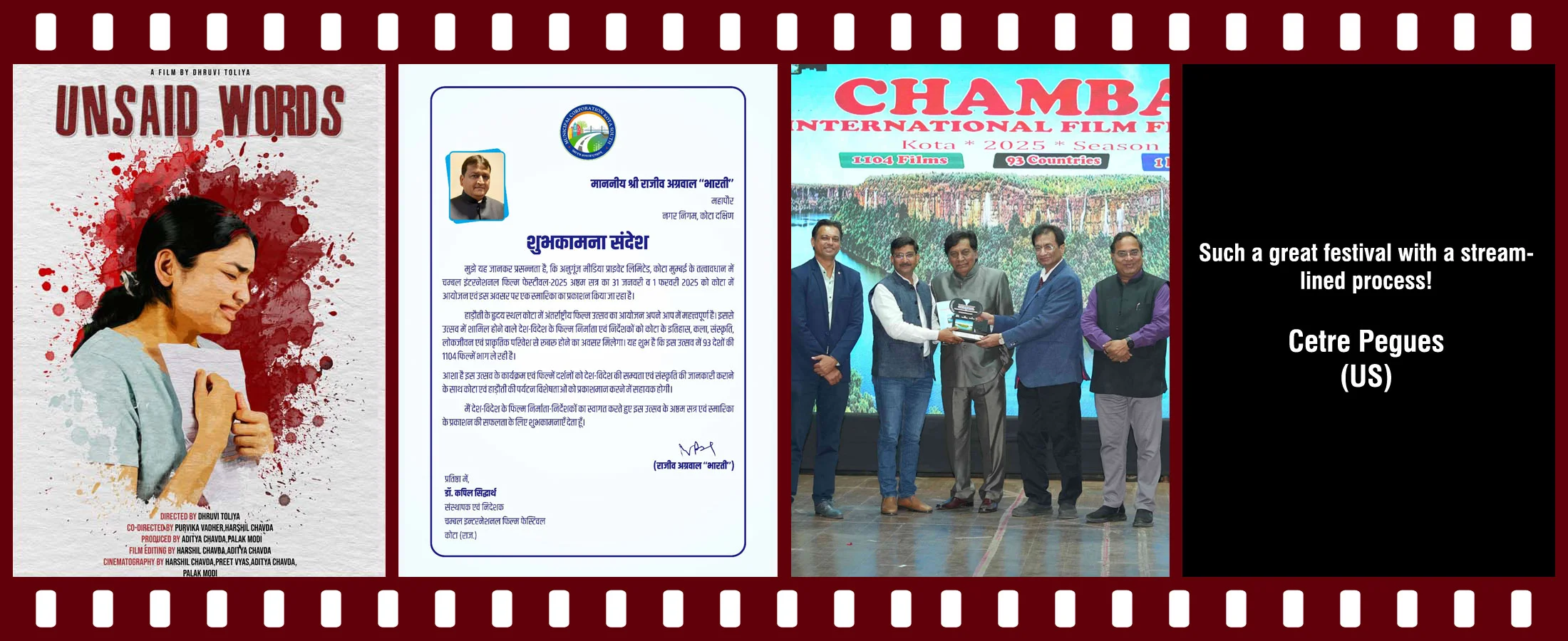 film festival in india 2024