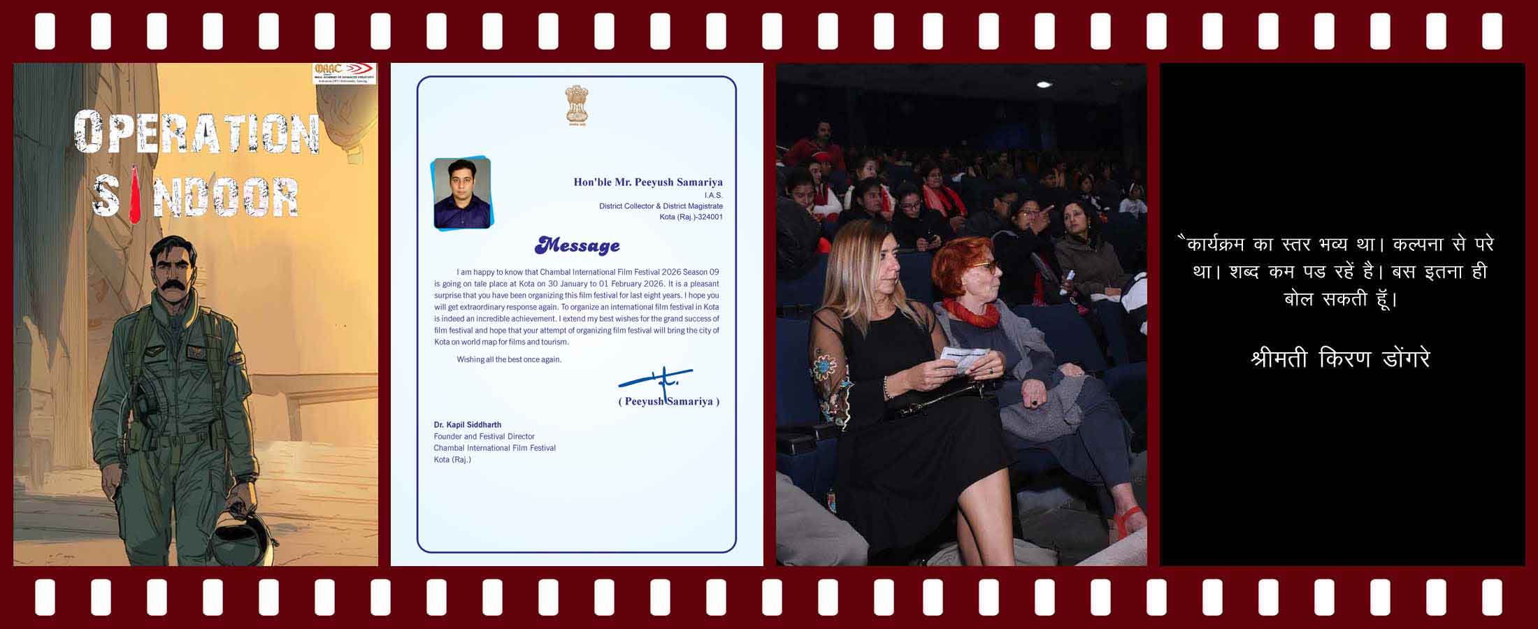 film festival in india 2020
