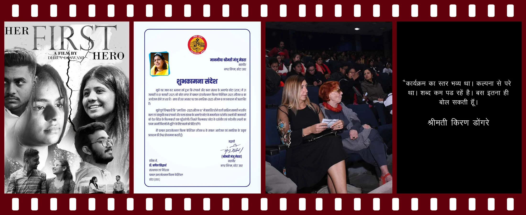 short film festival websites