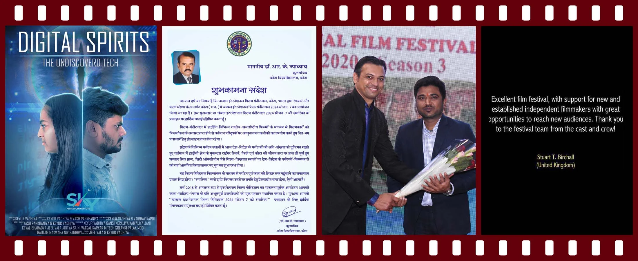 short film festival websites
