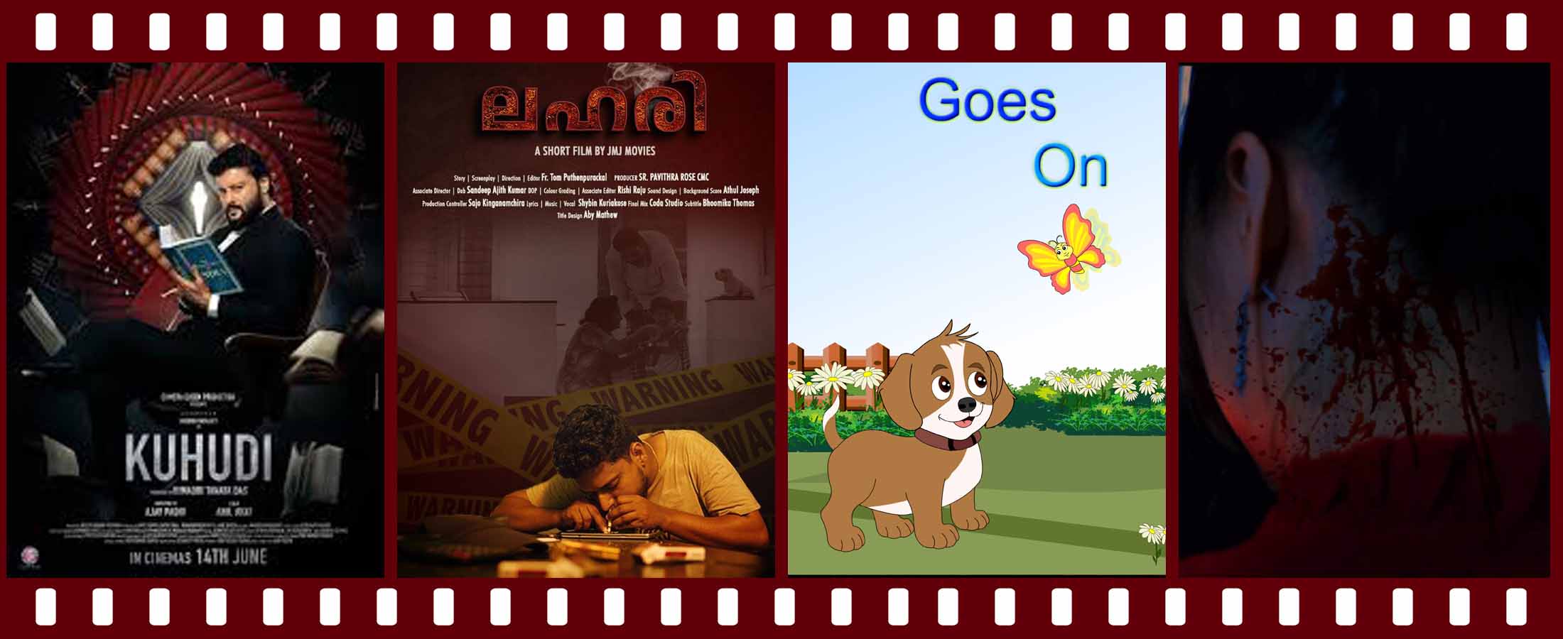 film festival in india 2024