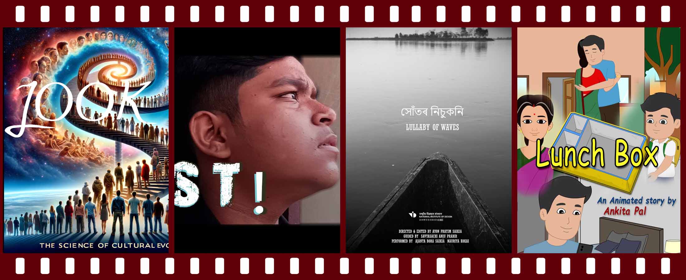 CHAMBAL INTERNATIONAL FILM FESTIVAL