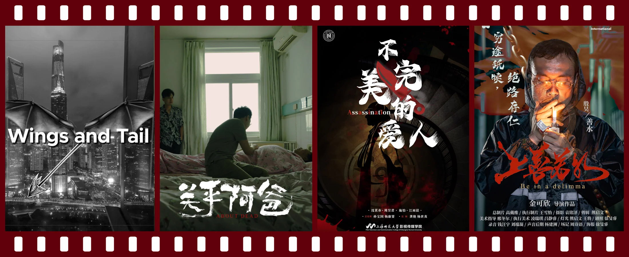 short film festival websites