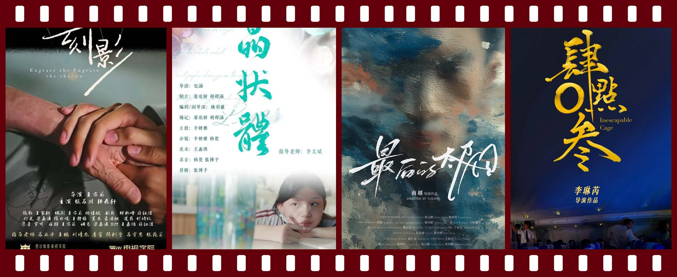 short film festival websites