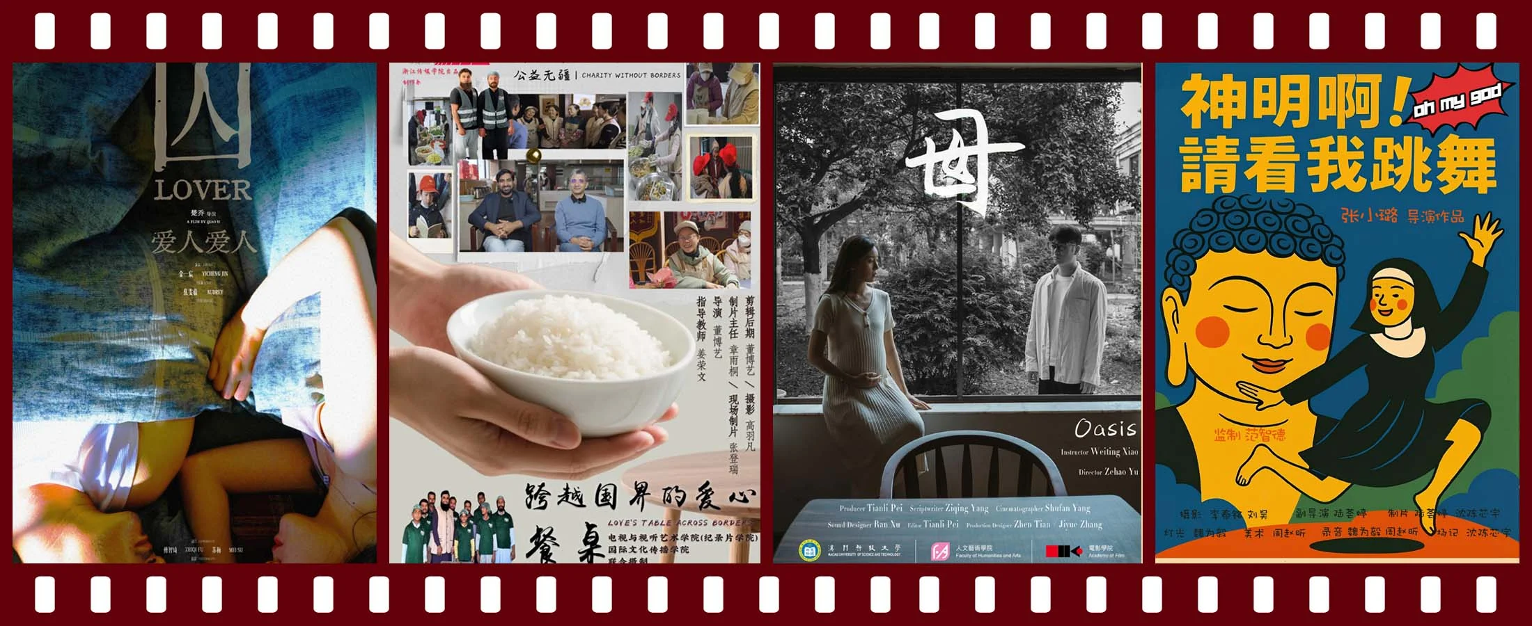 short film festival websites