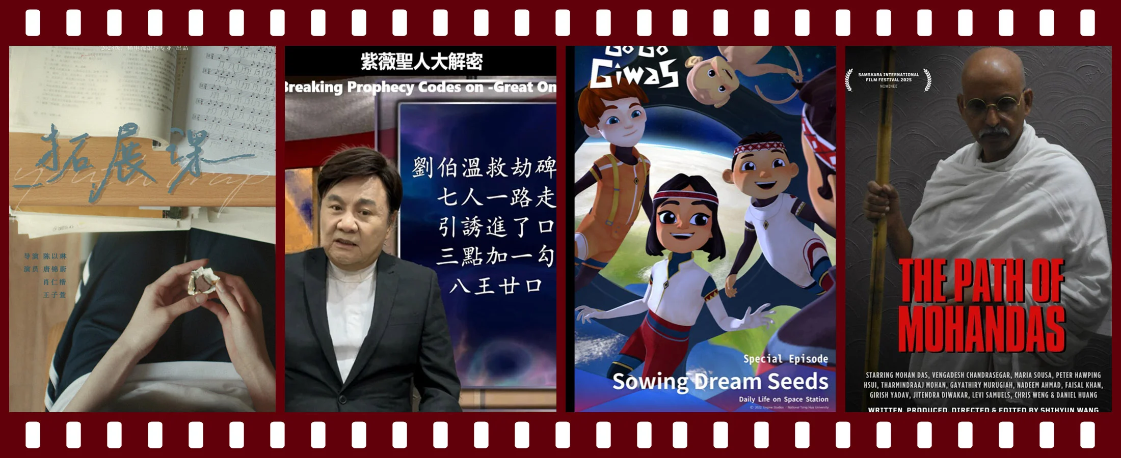 short film festival websites