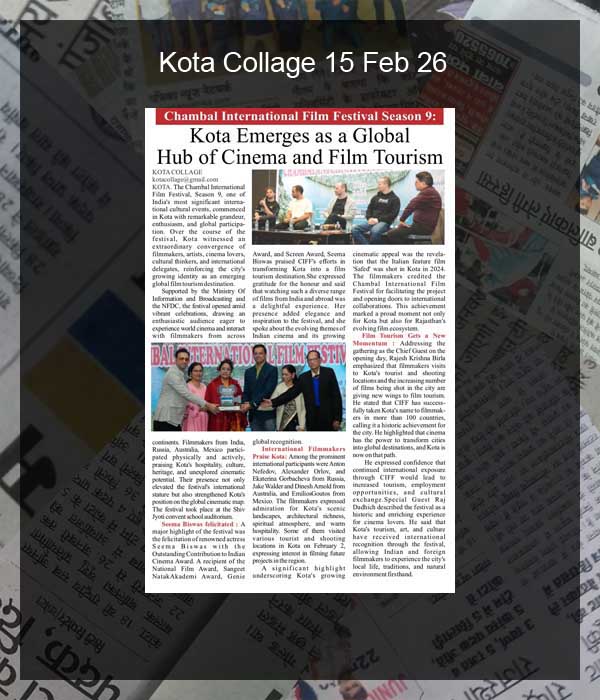 CHAMBAL INTERNATIONAL FILM FESTIVAL